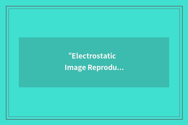 “Electrostatic Image Reproducer”缩略