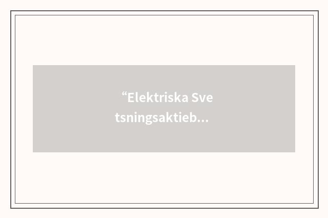 “Elektriska Svetsningsaktiebolaget”缩略