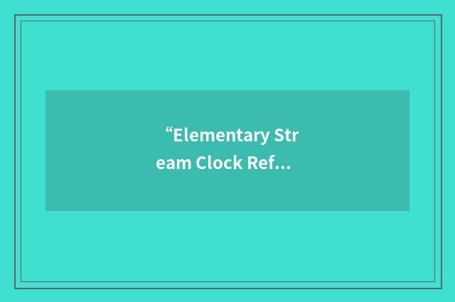 “Elementary Stream Clock Reference”缩略