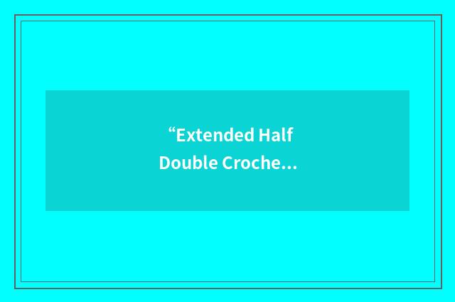 “Extended Half Double Crochet”缩略