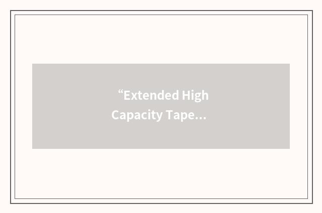 “Extended High Capacity Tape”缩略
