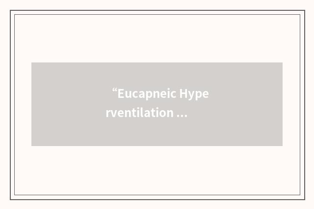 “Eucapneic Hyperventilation of Cold Air”缩略