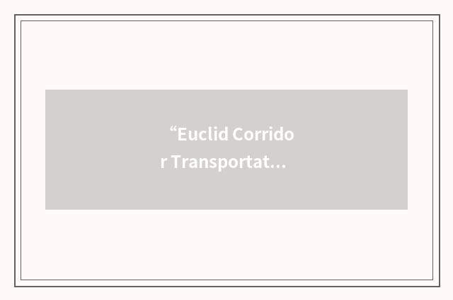 “Euclid Corridor Transportation Project”缩略