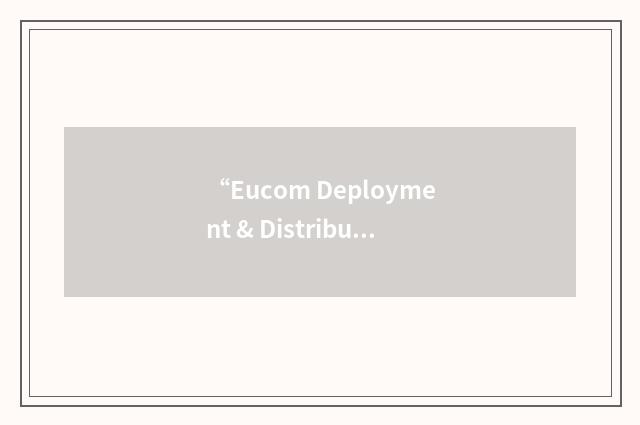 “Eucom Deployment & Distribution Operations Center”缩略