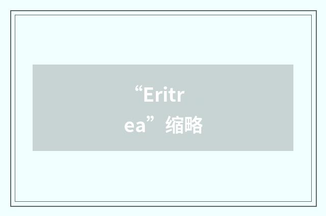 “Eritrea”缩略