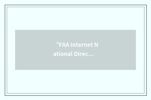 “FAA Internet National Directory”缩略