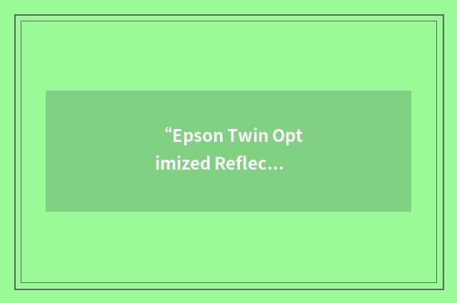 “Epson Twin Optimized Reflection Lamp”缩略