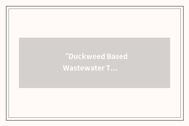 “Duckweed Based Wastewater Treatment”缩略