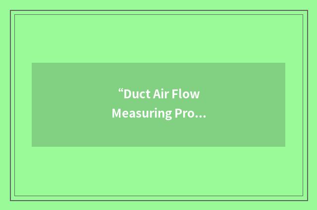 “Duct Air Flow Measuring Probe”缩略