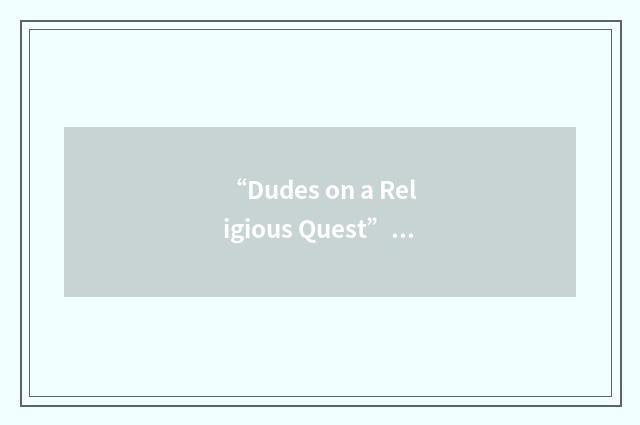 “Dudes on a Religious Quest”缩略