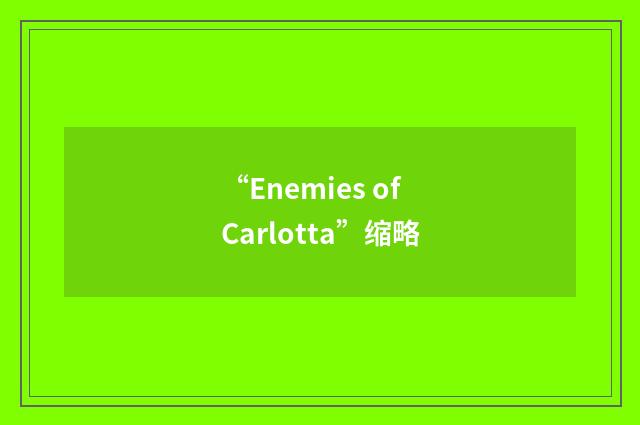“Enemies of Carlotta”缩略
