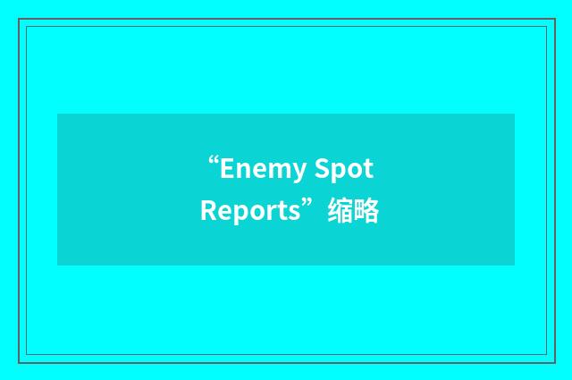 “Enemy Spot Reports”缩略