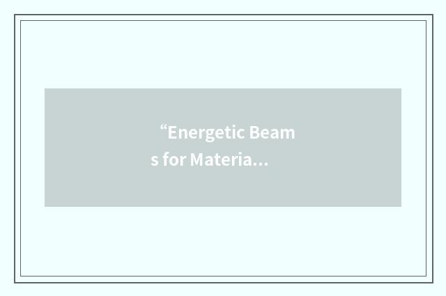 “Energetic Beams for Materials Research”缩略
