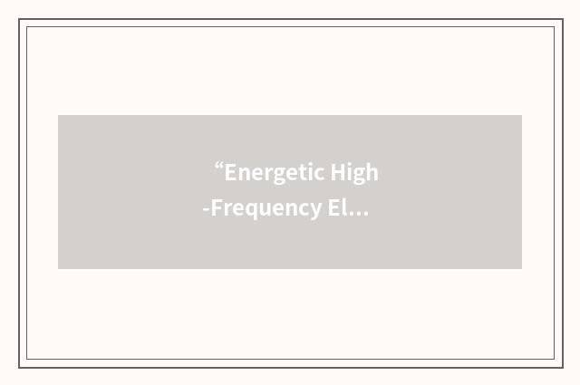 “Energetic High-Frequency Electromagnetic Radiation”缩略