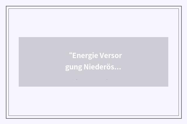 “Energie Versorgung Niederösterreich AG”缩略