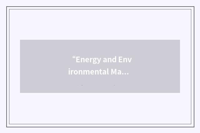 “Energy and Environmental Markets”缩略