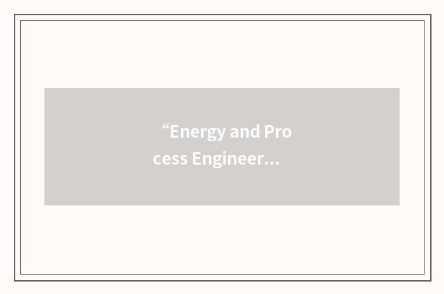 “Energy and Process Engineering”缩略