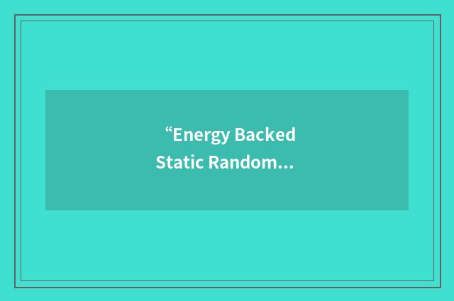 “Energy Backed Static Random Access Memory”缩略