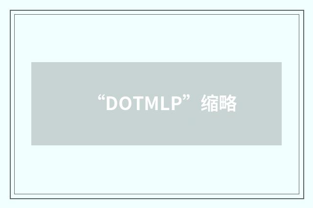 “DOTMLP”缩略
