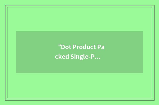 “Dot Product Packed Single-Precision”缩略