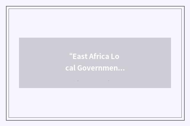 “East Africa Local Government Association”缩略