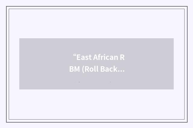 “East African RBM (Roll Back Malaria) Network”缩略