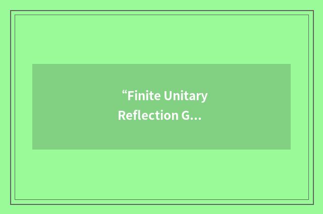 “Finite Unitary Reflection Group”缩略