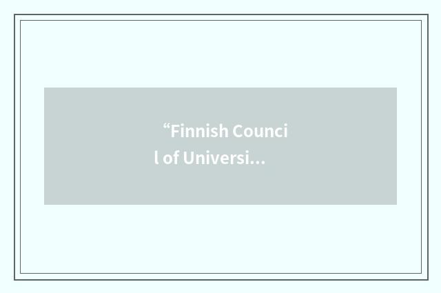 “Finnish Council of University Rectors”缩略