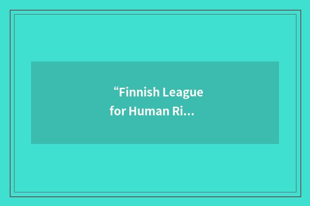 “Finnish League for Human Rights”缩略