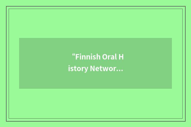 “Finnish Oral History Network”缩略