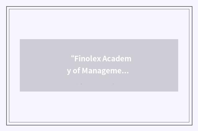 “Finolex Academy of Management and Technology”缩略