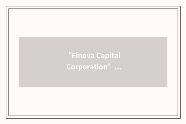 “Finova Capital Corporation”缩略