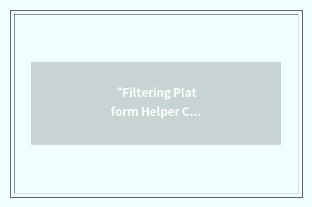 “Filtering Platform Helper Class”缩略