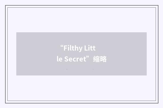 “Filthy Little Secret”缩略