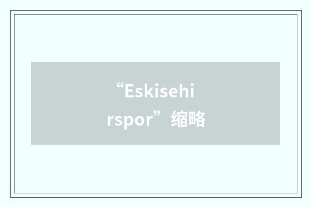“Eskisehirspor”缩略