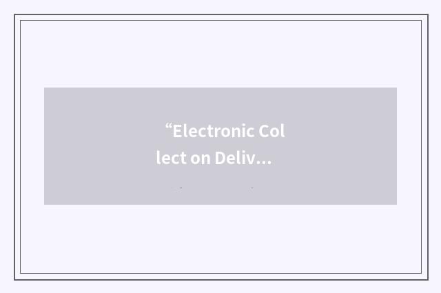 “Electronic Collect on Delivery”缩略
