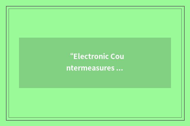 “Electronic Countermeasures Directory”缩略