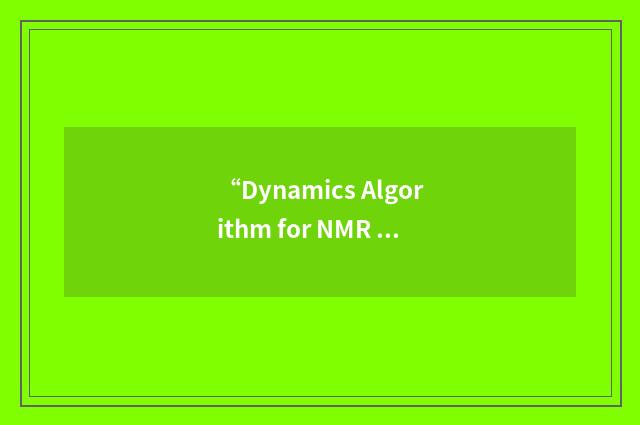 “Dynamics Algorithm for NMR Applications”缩略