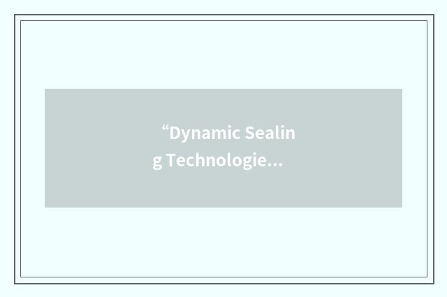 “Dynamic Sealing Technologies Inc.”缩略
