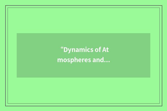 “Dynamics of Atmospheres and Oceans”缩略