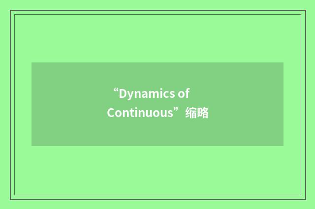 “Dynamics of Continuous”缩略
