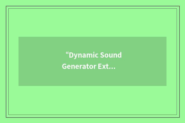 “Dynamic Sound Generator Extra”缩略