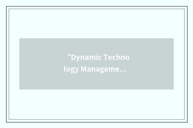 “Dynamic Technology Management Model”缩略