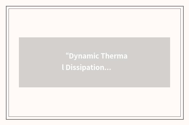 “Dynamic Thermal Dissipation Technology”缩略