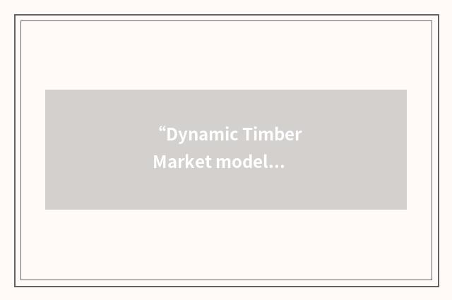 “Dynamic Timber Market model of the World”缩略