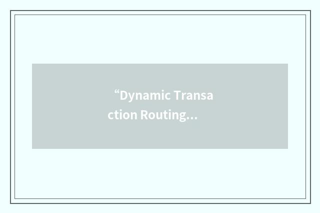 “Dynamic Transaction Routing Program”缩略
