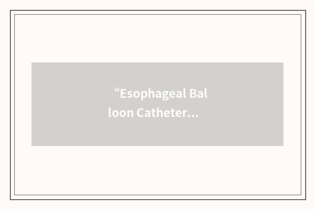 “Esophageal Balloon Catheter”缩略