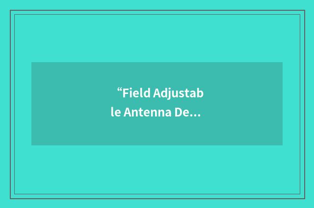 “Field Adjustable Antenna Device”缩略