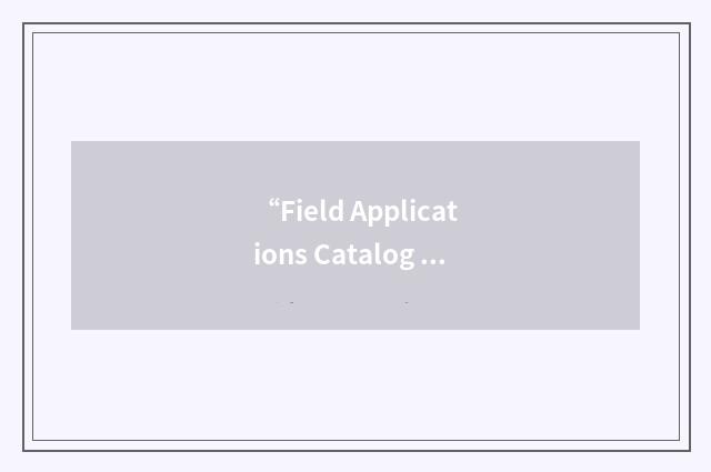 “Field Applications Catalog System”缩略