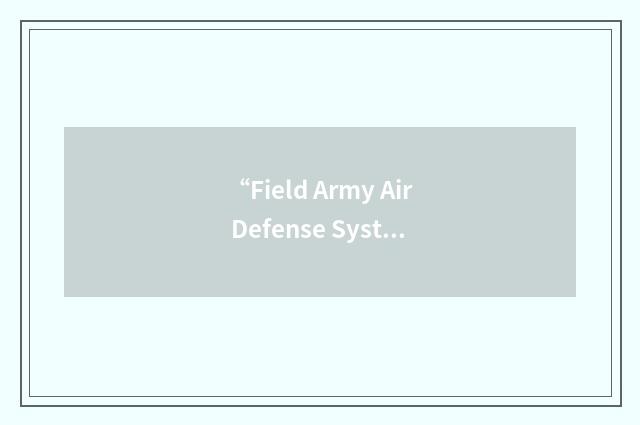“Field Army Air Defense System”缩略